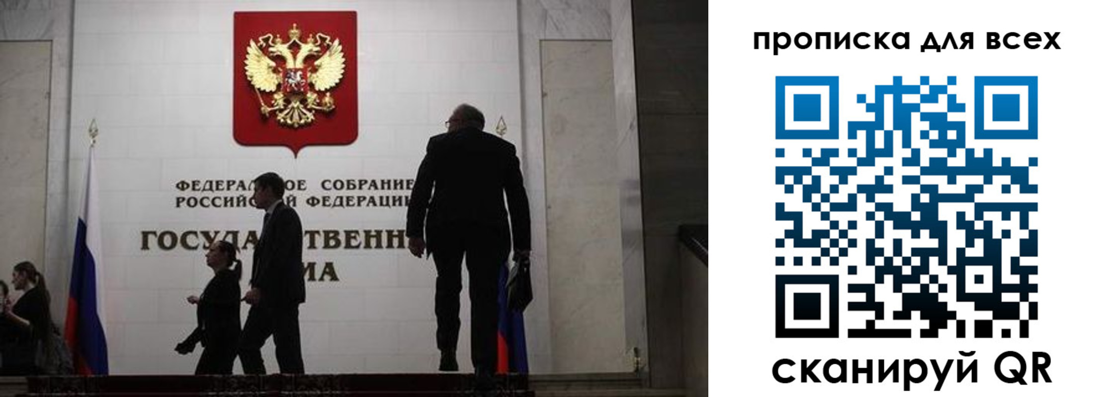 временная регистрация собственник в Гаджиево
